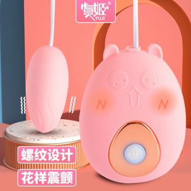 【女用器具】可爱萌宠跳蛋 虞姬 12频双跳蛋